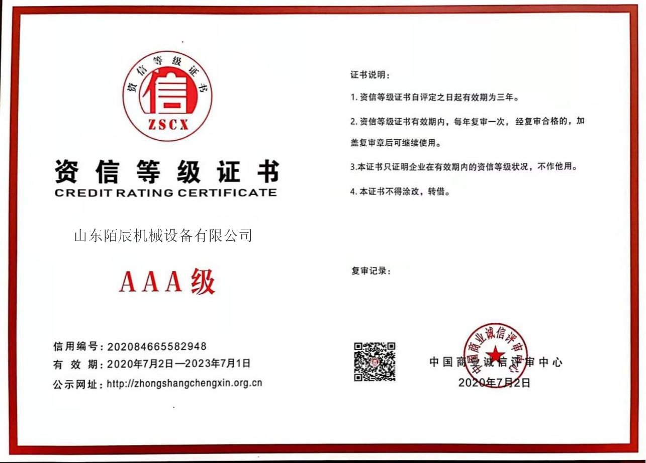 mostar certificate 2