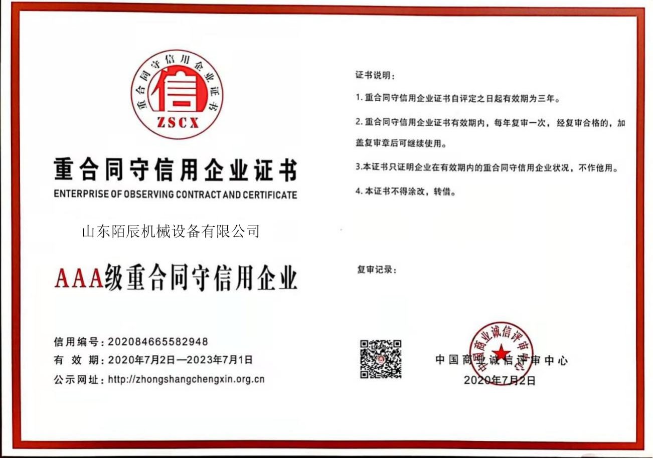 mostar certificate 3